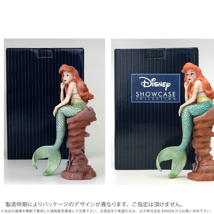 楽天市場】ディズニー ショーケース コレクション クチュール デ 