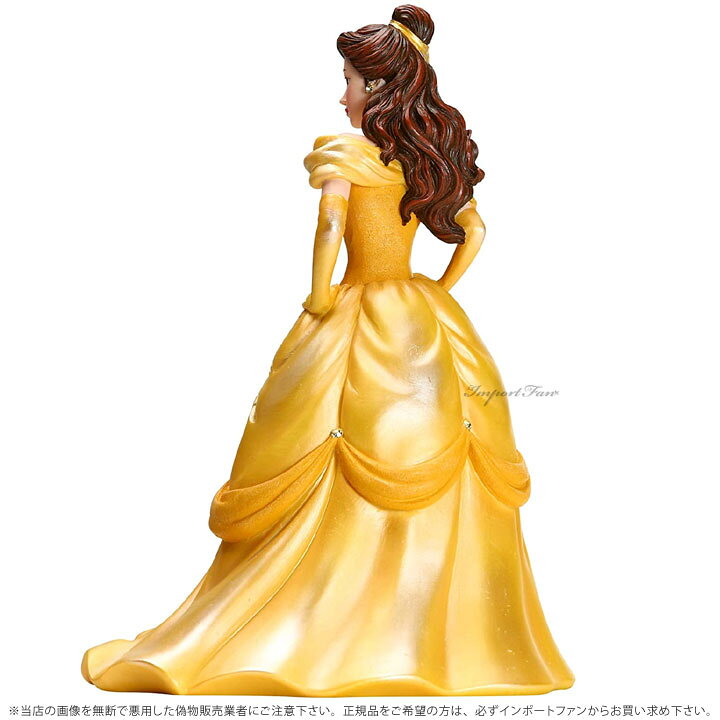 楽天市場 ディズニー ショーケース コレクション クチュール デ フォース ベル 美女と野獣 Belle Couture De Force Disney Showcase Couture De Force ギフト プレゼント Import Fan