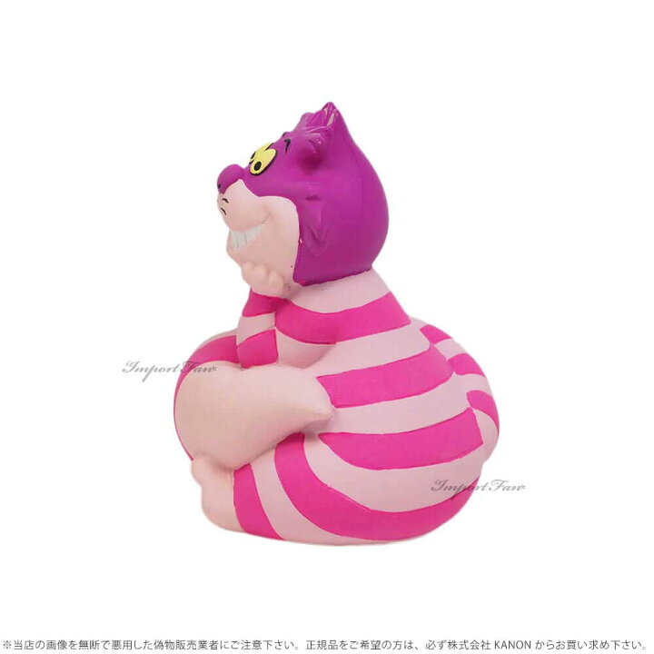 ディズニー ショーケース チェシャ 猫 ミニ フィギュア B 日本未発売