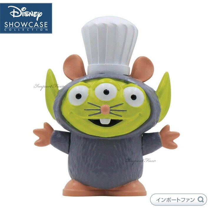 楽天市場 ディズニー ショーケース コレクション トイストーリー エイリアン リミックス レミーのおいしいレストラン ネズミ ディズニー Disney Toy Story Alien Remy Mini Disney Showcase ギフト プレゼント Import Fan