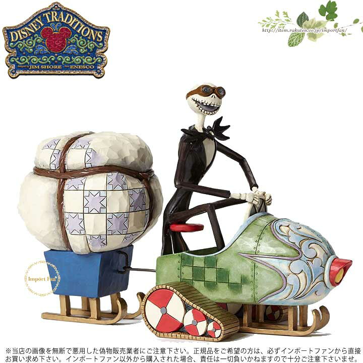 楽天市場 ジムショア ジャックスケリントン クリスマスの配達人 ナイトメアー ビフォア クリスマス ディズニー Christmas Delivered Jack Skellington In Mobile Figurine Jim Shore ギフト プレゼント Import Fan