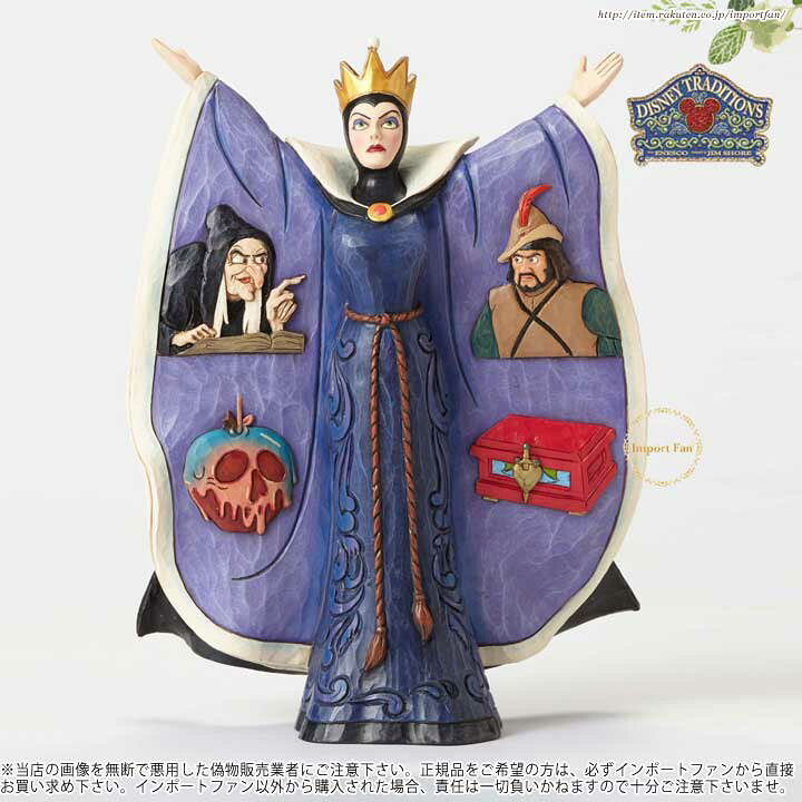 楽天市場】ジムショア 白雪姫コレクション 女王 魔女フィギュア 