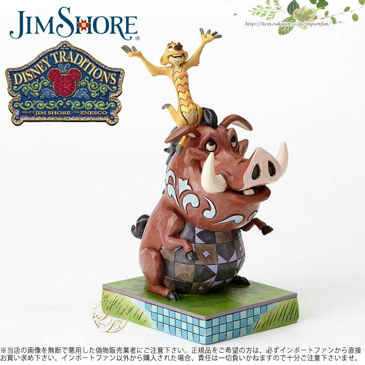 楽天市場 ジムショア ライオンキング ティモンとプンバの友情 ディズニー Timon And Pumbaa Jim Shore 猪 亥 ギフト プレゼント Import Fan