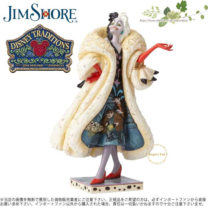 楽天市場 ジムショア ディズニーの伝統のキャラクター クルエラ ド ヴィル 101匹わんちゃん ディズニー Cruella De Vil Disney Traditions Devilish Dognapper Jim Shore ギフト プレゼント Import Fan