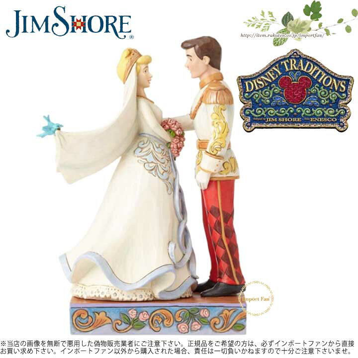 楽天市場 ジムショア シンデレラ 王子様 プリンス 結婚式 ウェディング ディズニー Cinderella Prince Weddingdisney Traditions Happily Ever After Jim Shore ギフト プレゼント Import Fan