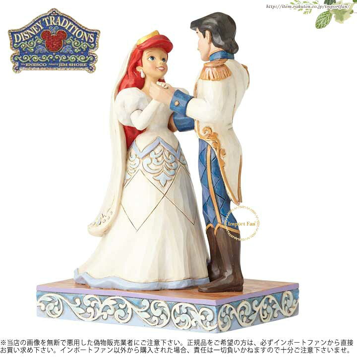 楽天市場】ジムショア リトルマーメイドのアリエルとエリック王子の 