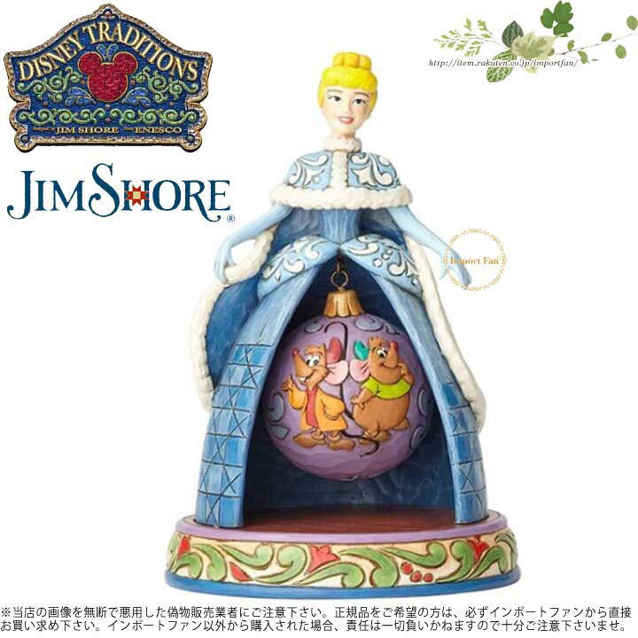 楽天市場 ジムショア ディズニープリンセス シンデレラ クリスマス ディズニー Cinderella Christmas Disney Traditions Jim Shore ギフト プレゼント ポイント最大43倍 お買い物マラソン セール Import Fan 楽天市場 ジムショア ディズニープリンセス シンデレラ クリスマス ディズニー Cinderella Christmas Disney Traditions Jim Shore ギフト プレゼント ポイント最大43倍 お買い物マラソン セール Import Fan