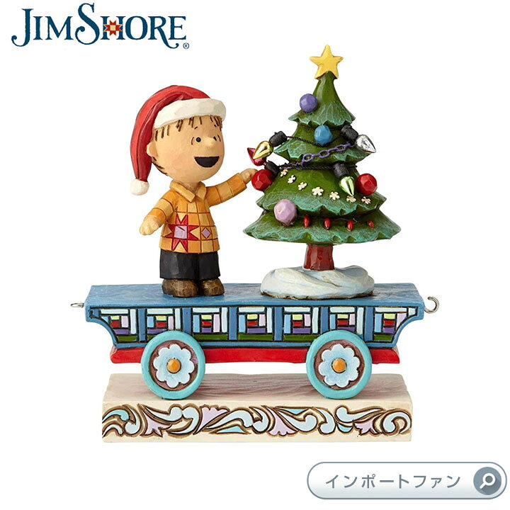 楽天市場】ジムショア ライナス ツリー クリスマス 列車 ピーナッツ  