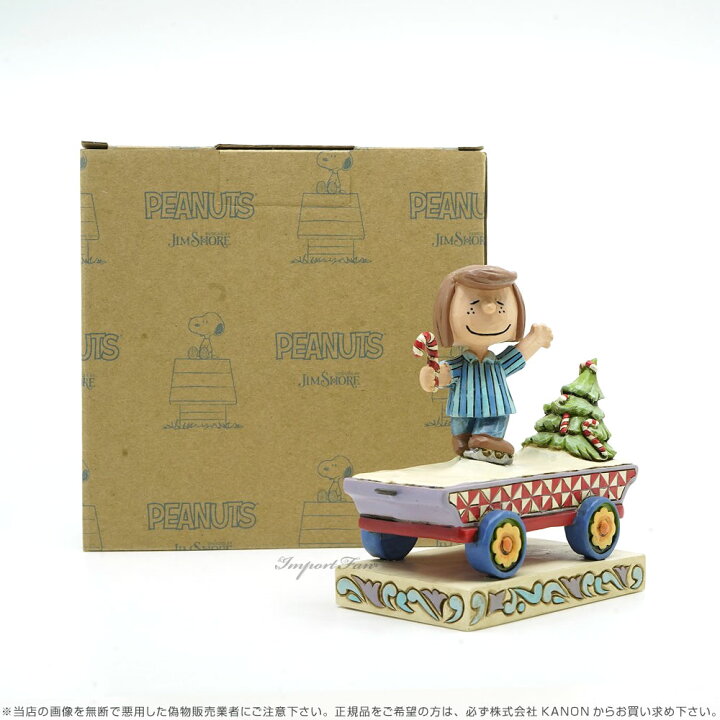 楽天市場】ジムショア ペパーミント ツリー クリスマス パーティー 