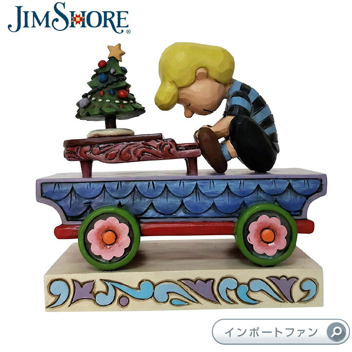 楽天市場】ジムショア シュローダー ツリー クリスマス ピアノ 列車 