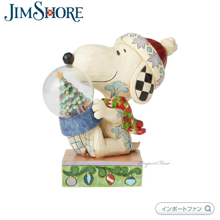 楽天市場 ジムショア スヌーピー ホールディング スノードーム クリスマス ピーナッツ Snoopy Holding Dome With Tree Peanuts Jim Shore ギフト プレゼント Import Fan