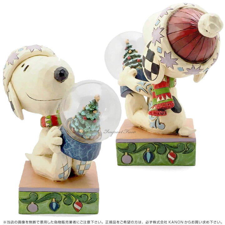 楽天市場 ジムショア スヌーピー ホールディング スノードーム クリスマス ピーナッツ Snoopy Holding Dome With Tree Peanuts Jim Shore ギフト プレゼント Import Fan