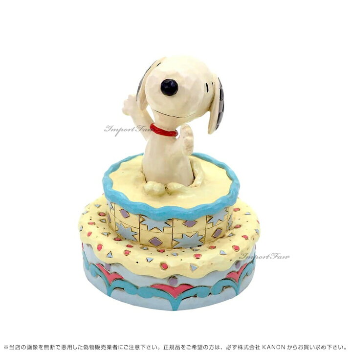 楽天市場 ジムショア スヌーピー サプライズ バースデーケーキ ピーナッツ Snoopy Jumping Out Of Birthday Cake Jimshore ギフト プレゼント Import Fan