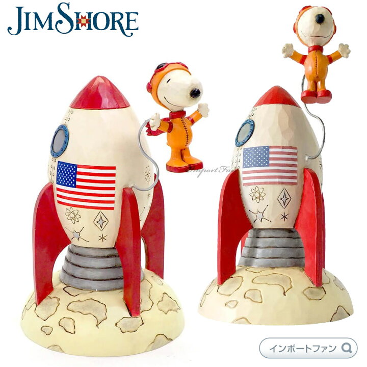 楽天市場】ジムショア スヌーピー 宇宙飛行士 ロケット ピーナッツ 