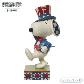 ジムショア 愛国スヌーピーの行進 アンクル・サム ピーナッツ 6011949 Patriotic Snoopy Marching JimShore □