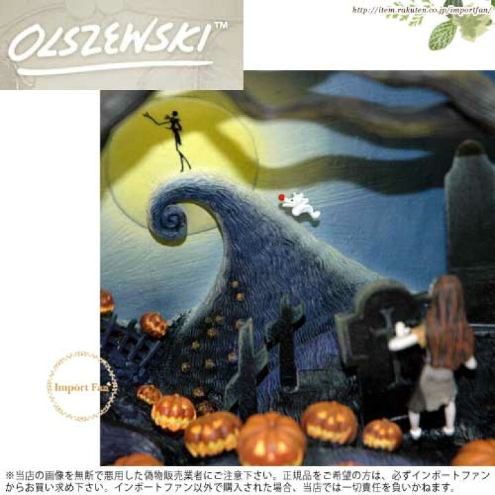 楽天市場】OLSZEWSKI オルショウスキー Jack Laments ジャック 