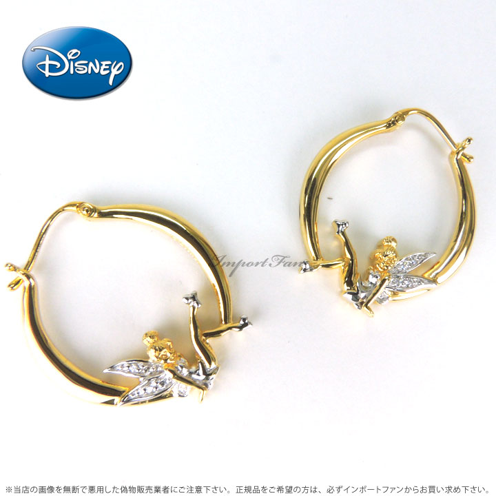 ディズニー ティンカーベル ダイヤモンド イヤリング ピアス Disney Tinker Bell Diamondnesk Earrings  