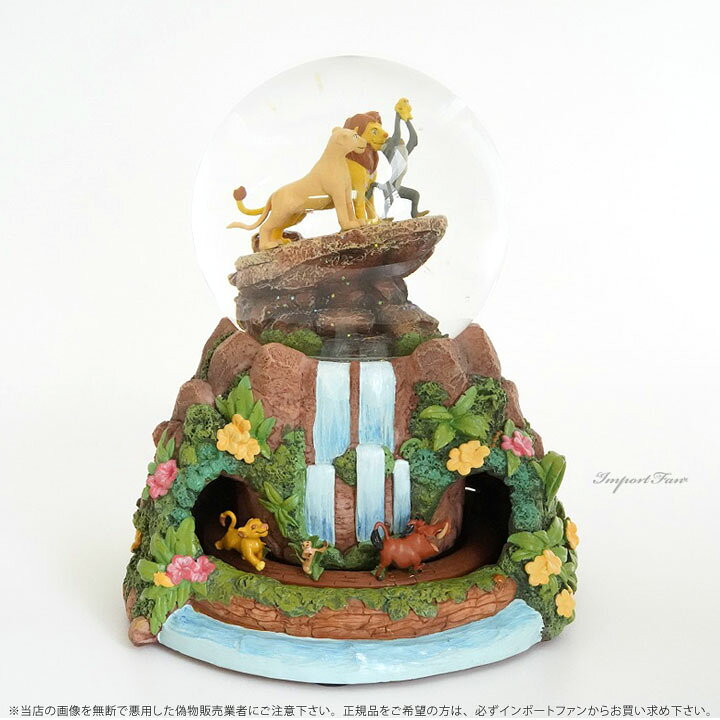 楽天市場 ディズニー ライオンキング シンバ ナラ ラフィキ プンバ ティモン ミュージカル グリッター グローブ Disney The Lion King Rotating Musical Glitter Globe スノードーム オルゴール ギフト プレゼント Import Fan