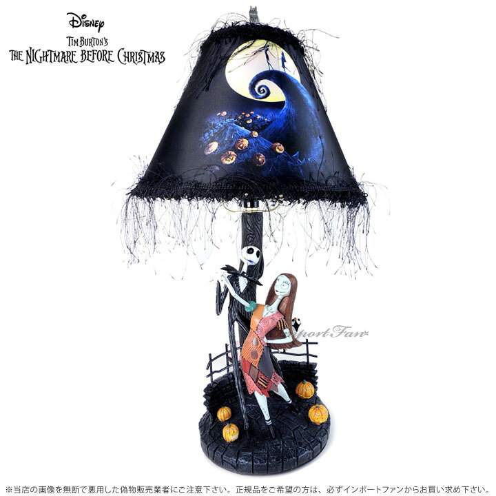 楽天市場 ディズニー ナイトメアー ビフォア クリスマス ムーンライトランプ The Nightmare Before Christmas Moonlight Lamp Jack And Sally 特別予約生産販売品 ギフト プレゼント Import Fan