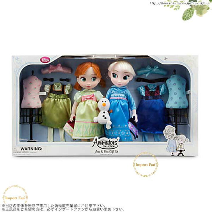 楽天市場 ディズニーストア海外正規品 アナと雪の女王 エルサ アナ トドラー 子供時代 ドール フィギュア 着せ替えセット Disney ディズニー ギフト プレゼント Import Fan