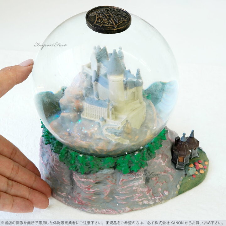 楽天市場】エネスコ ハリーポッター ホグワーツ魔法魔術学校 スノー  
