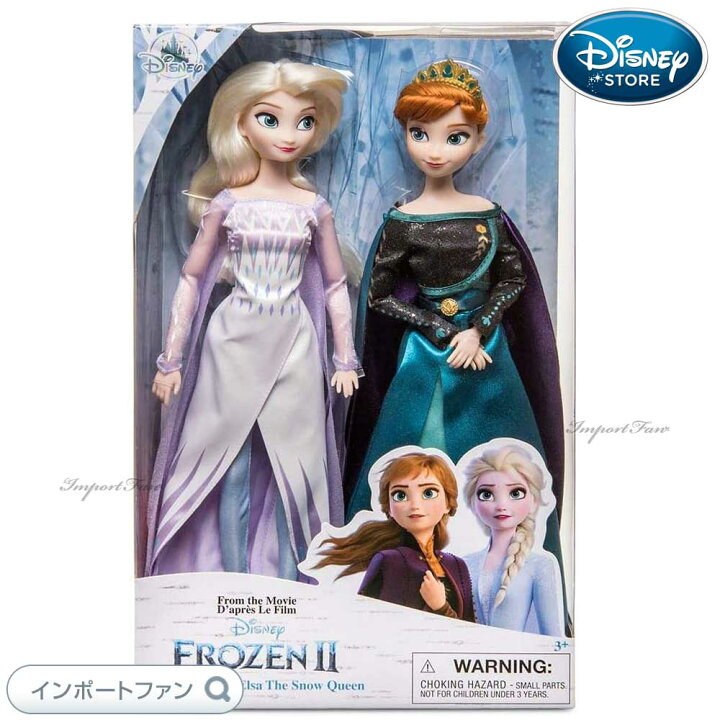 楽天市場】ディズニー アナと雪の女王2 エルサ アナ 2点セット 