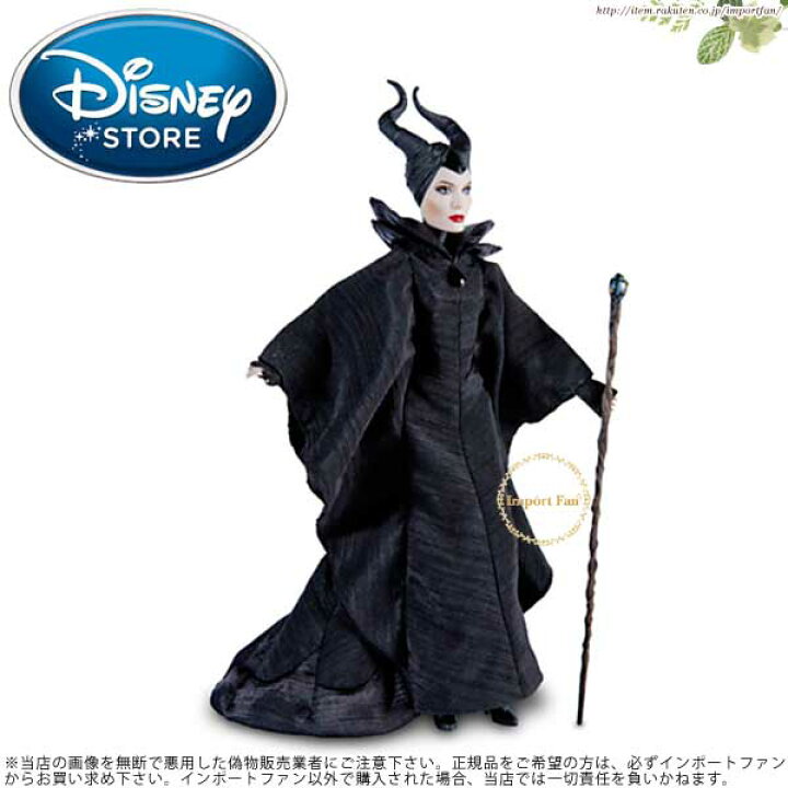 楽天市場 ディズニーストア海外正規品 マレフィセント 人形 クラシックドール 30 5cm フィギュア Disney ギフト プレゼント Import Fan