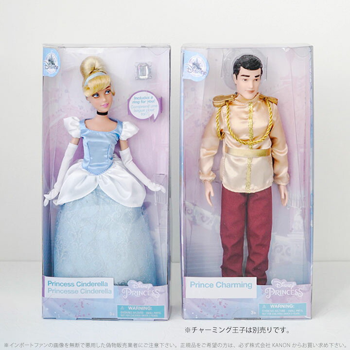 楽天市場】ディズニーストア シンデレラ 11.5インチ 約29.5cm 人形 