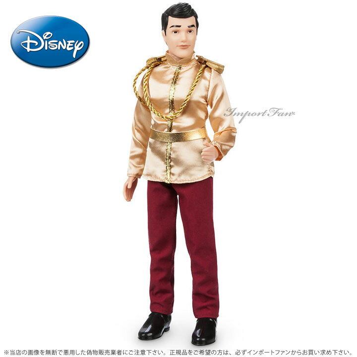 楽天市場 ディズニーストア海外正規品 チャーミング王子 12インチ 約30 5cm 人形 クラシック ドール フィギュア Disney ディズニー シンデレラ ギフト プレゼント Import Fan