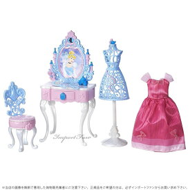 楽天市場 ディズニープリンセス ドレッサーの通販