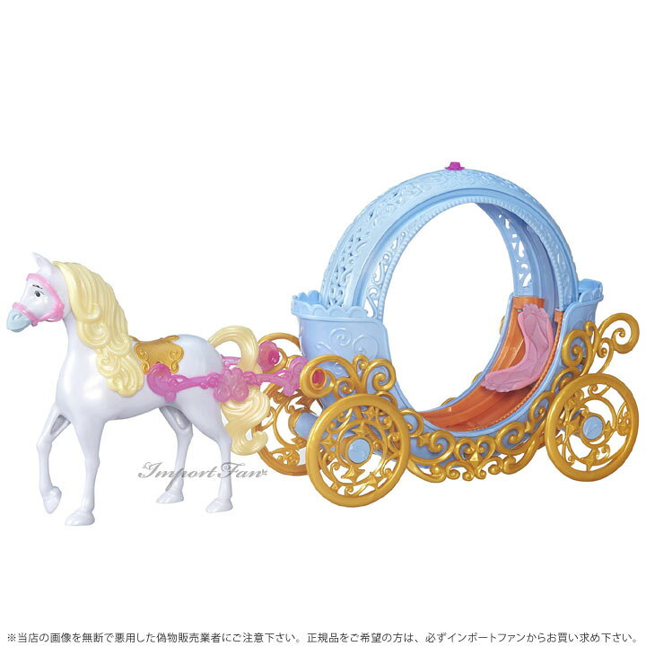 楽天市場 ディズニー プリンセス シンデレラ 魔法の馬車 Disney マジカル トランスフォーミング カボチャ 2way ギフト プレゼント Import Fan