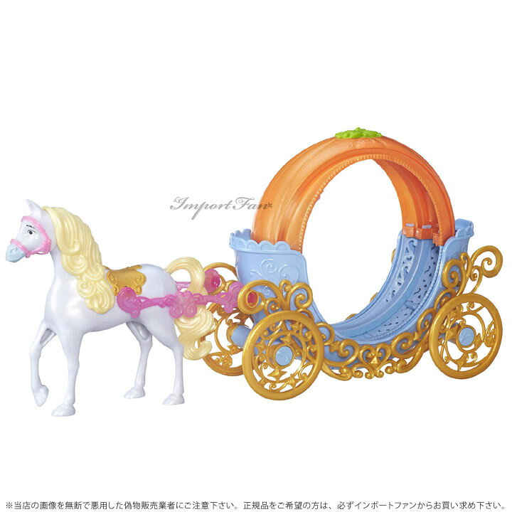楽天市場 ディズニー プリンセス シンデレラ 魔法の馬車 Disney マジカル トランスフォーミング カボチャ 2way ギフト プレゼント Import Fan