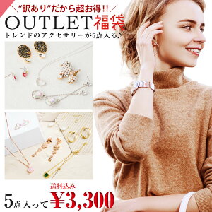 ANZT[5_ AEgbg nbs[obO 2025 ʌ  fB[X sAX CO lbNX uXbg w u[` ANbg y|Cgő46.5{I