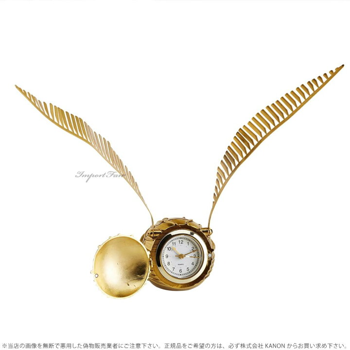 楽天市場】ハリーポッター スニッチ クィディッチ 置時計 日本未発売 