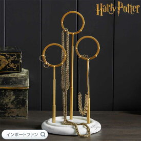ハリーポッター クディッチ ゴール フープ アクセサリー スタンド 日本未発売 Harry Potter ギフト プレゼント □