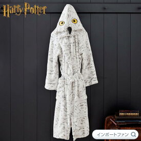 ハリー・ポッター ヘドウィグ ぬいぐるみローブ バスローブ 日本未発売 Harry Potter ギフト プレゼント □
