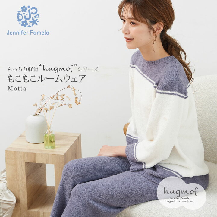 楽天市場 もこもこルームウェア 上下セット Motta ボーダー レディース M L パジャマ 部屋着 可愛い 長袖 8分袖 半袖 ブルーグレー ジェニファーパメラ Jennifer Pamela 母の日 ギフト プレゼント ポイント最大42倍 お買い物マラソン セール 本州 送料無料 Import Fan 楽天市場 もこもこルームウェア 上下セット Motta ボーダー レディース M L パジャマ 部屋着 可愛い 長袖 8分袖 半袖 ブルーグレー ジェニファーパメラ Jennifer Pamela 母の日 ギフト プレゼント ポイント最大42倍 お買い物マラソン セール 本州 送料無料 Import Fan