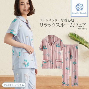 �y30%OFF�z�W�F�j�t�@�[�p���� ���[���E�F�A ���� �㉺�Z�b�g �����G�X Meries ���f�B�[�X �p�W���} �O�J�� �{�^�j�J�� ���]�[�g �X�g���b�` �� �� ������ ������� ���� Jennifer Pamela �z���C�g
