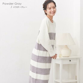 ジェニファーパメラ もこもこ ルームウェア ワンピース ニーナ ボーダー レディース 長袖 パジャマ hugmof ハグモフ 厚手 あったか ふわふわ M L 部屋着 可愛い おしゃれ 秋 冬 Jennifer Pamela クリスマス ギフト プレゼント □ 本州送料無料 即納