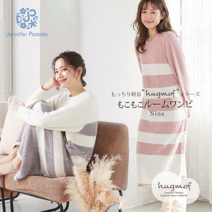 楽天市場】【マラソン限定P10倍】ジェニファーパメラ もこもこ ルーム  