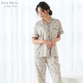 ジェニファーパメラ 綿100% ルームウェア 上下セット ベティ Betty レディース 半袖 パジャマ ブルーベリー 可愛い おしゃれ コットン 部屋着 寝間着 M L XL 夏 Jennifer Pamela ギフト プレゼント □ 本州送料無料 即納