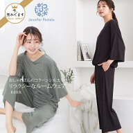 【10％引マラソンクーポン】ジェニファーパメラ ベア天竺 ルームウェア イディス 上下セット 腹巻き付き …