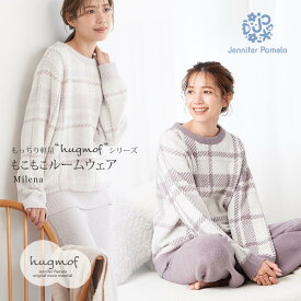 ジェニファーパメラ もこもこ ルームウェア 上下セット ミレーナ Milena チェック レディース 長袖 パジャマ hugmof ハグモフ 厚手 あったか ふわふわ M L 部屋着 寝間着 可愛い おしゃれ 秋 冬 Jennifer Pamela プレゼント ギフト □ 本州送料無料