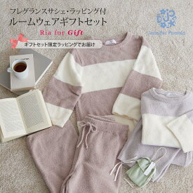 ジェニファーパメラ ラッピング & カード付 もこもこルームウェア 上下セット & フレグランスサシェ 母の日 ギフトセット オリジナルストレージバッグ入 リア レディース パジャマ おしゃれ 可愛い ホワイトデー ギフト プレゼント □ 本州送料無料