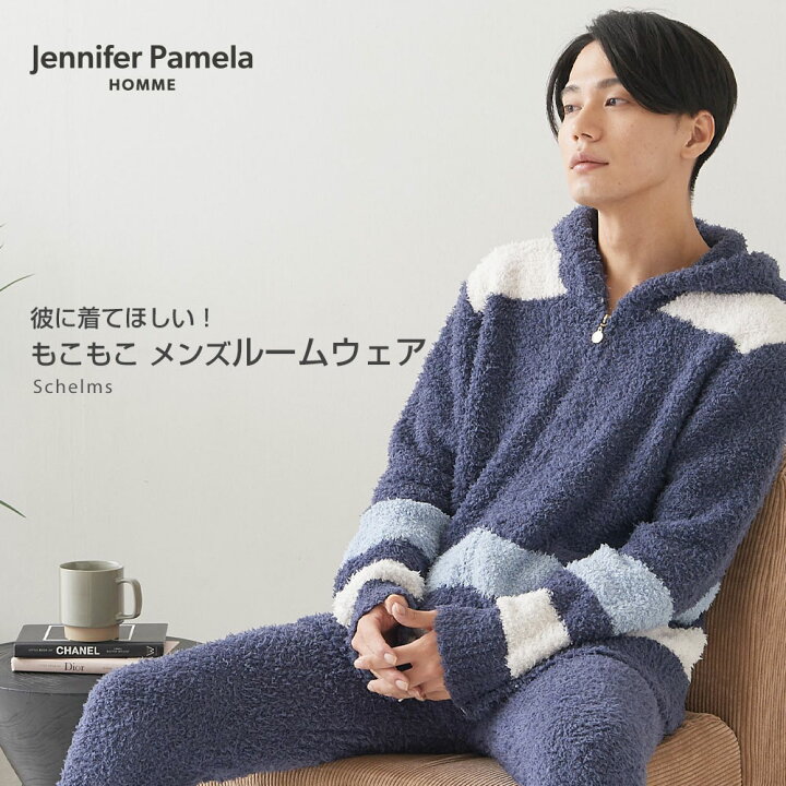 楽天市場 ルームウェア メンズ パジャマ もこもこ 長袖 上下セット シュレムス Schelms パーカー ジェニファーパメラ 秋 冬 部屋着 寝巻き セットアップ あったか 紳士 男性 厚手 ふわもこ おしゃれ ギフト プレゼント M Jennifer Pamela 本州 送料無料 Import Fan