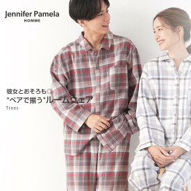 ジェニファーパメラオム 綿100％ ルームウェア 上下セット トレイス Trees メンズ 長袖 パジャマ 前開き コットン ビエラチェック レディースとお揃い ペア おしゃれ 部屋着 秋 冬 M L Jennifer Pamela ギフト プレゼント □ 本州送料無料