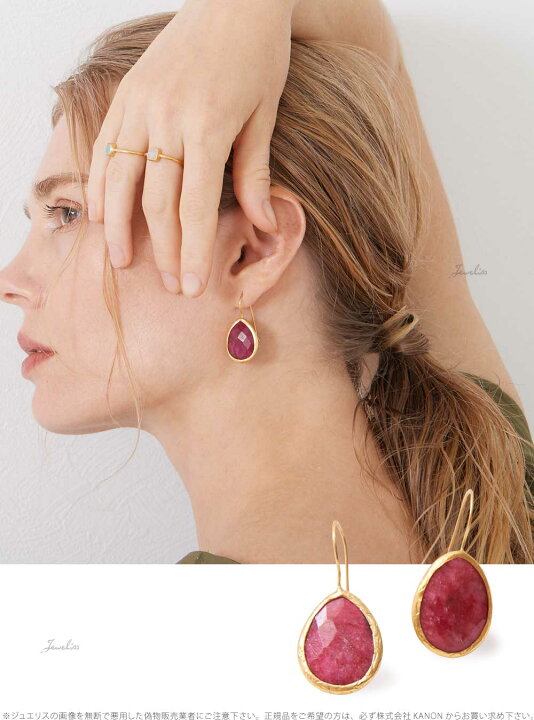 楽天市場】【スーパーSALE限定5倍】Jeweliss フックピアス 天然石 ミナ 