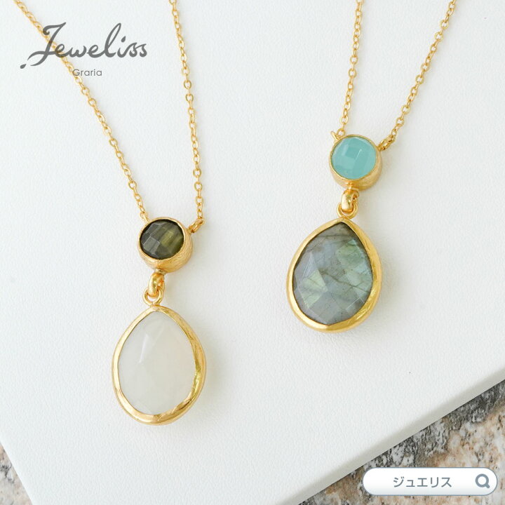 楽天市場】Jeweliss ネックレス 天然石 ニライ Nilay ゴールド K22 