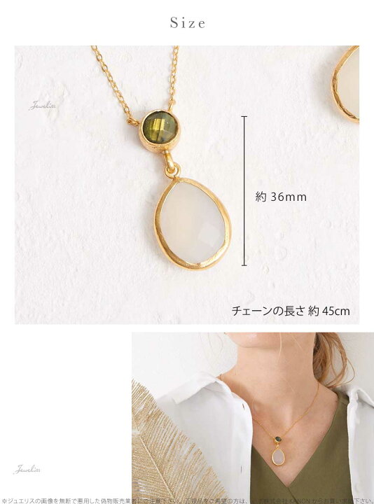 楽天市場】Jeweliss ネックレス 天然石 ニライ Nilay ゴールド K22 