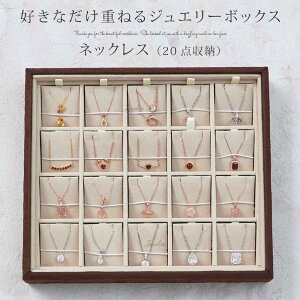 Jeweliss d˂ WG[{bNX lbNX 20_ y_g e [ P[X RNV{bNX Mtg ANZT[ v[g WGX [